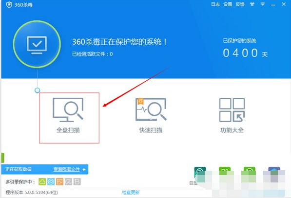 電腦