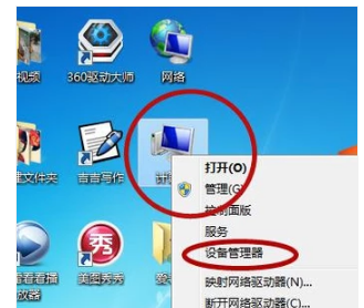 電腦