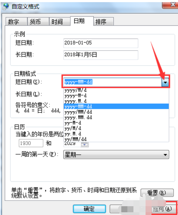 修改時(shí)間