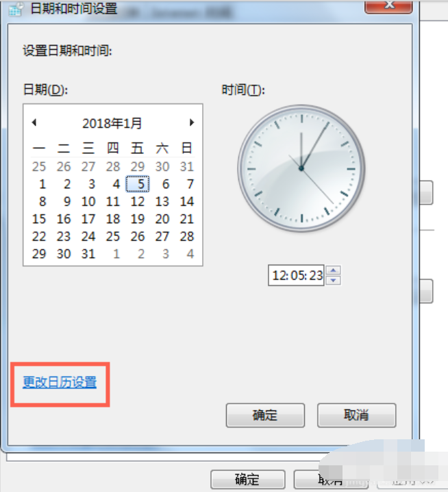 修改時(shí)間