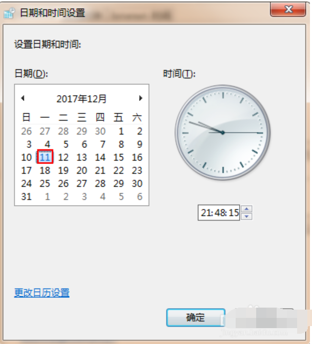 如何修改系統(tǒng)時(shí)間