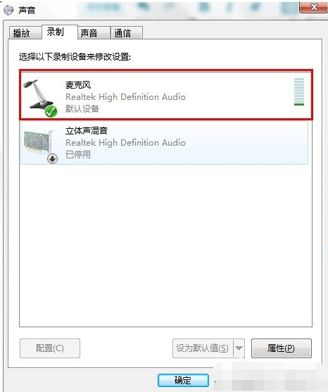 耳麥