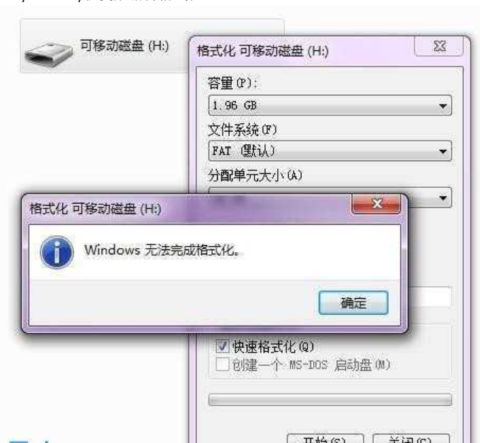 手機