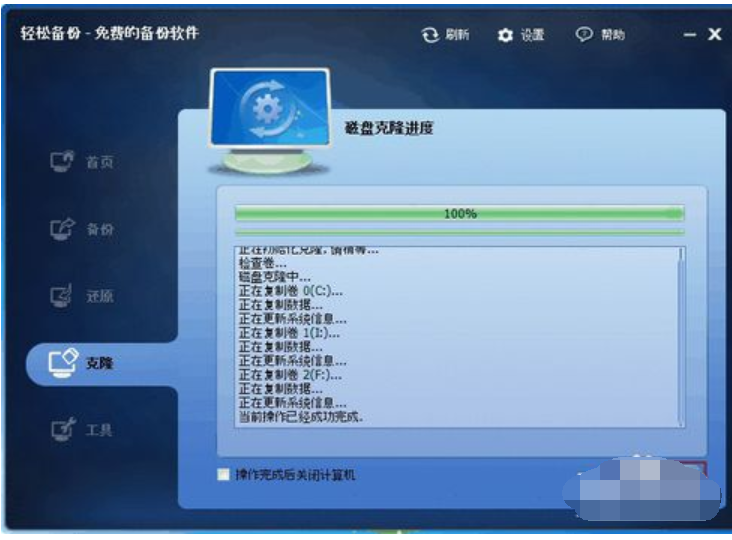 使用步驟