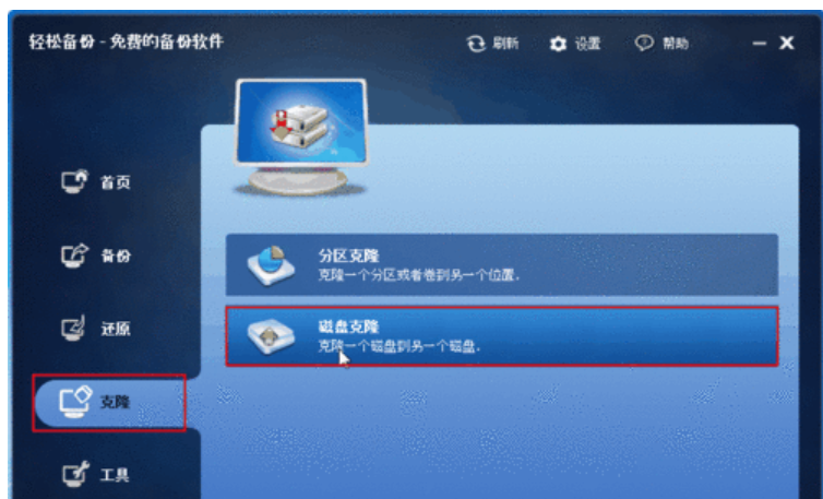 使用步驟