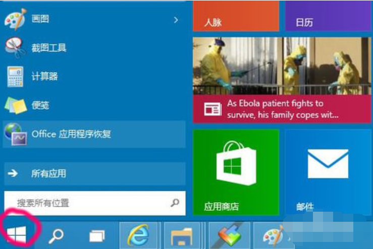 網(wǎng)絡打印機
