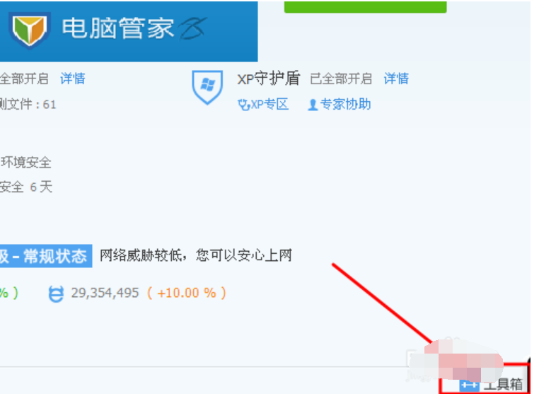 刪不掉