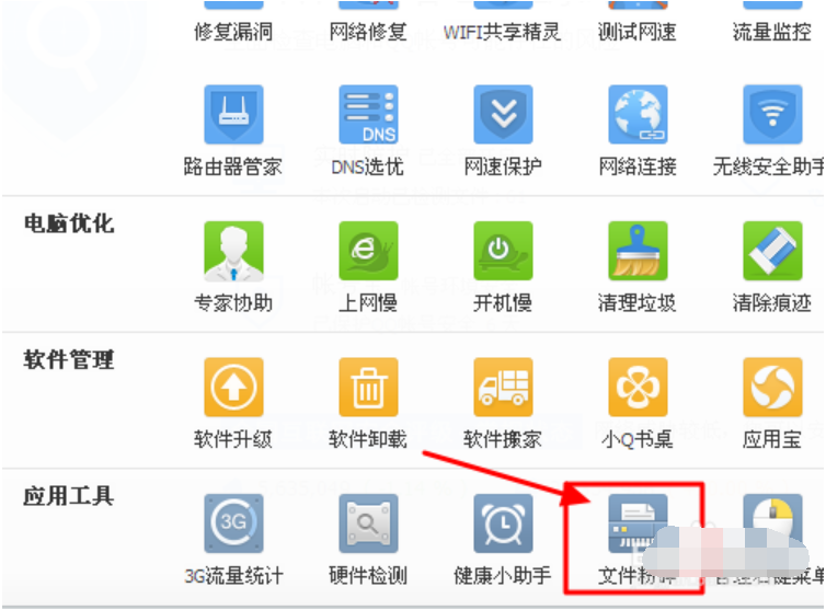 電腦
