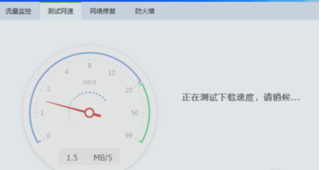 打不開