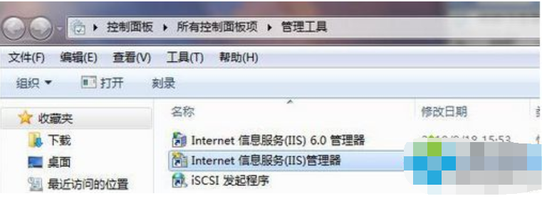 安裝iis步驟