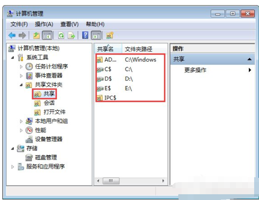 關(guān)閉默認(rèn)共享