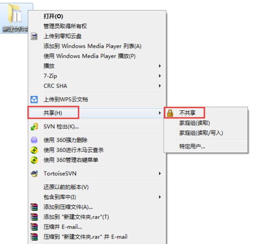 關(guān)閉默認(rèn)共享