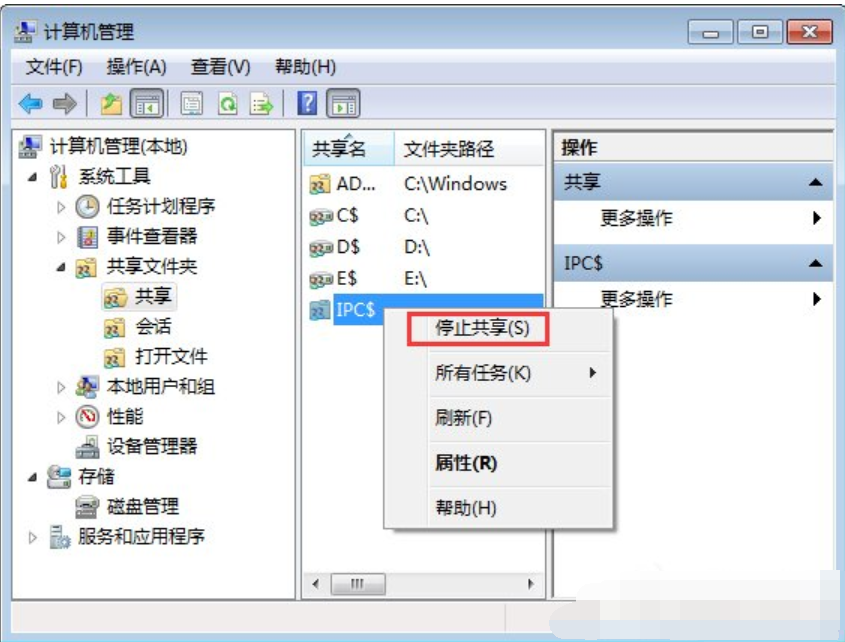 關(guān)閉