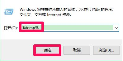 internet臨時(shí)文件