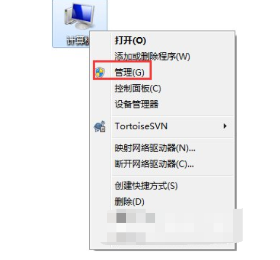 關(guān)閉默認(rèn)共享