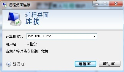 怎么遠程控制別人的電腦