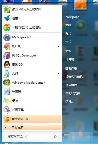怎么遠程控制別人的電腦