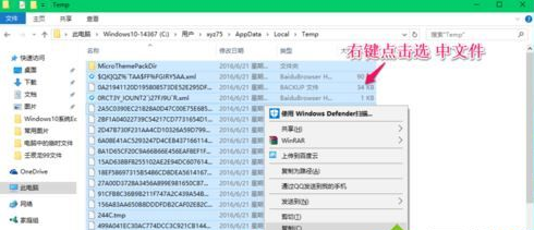 internet臨時(shí)文件