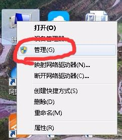 打印機