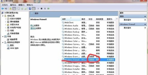 共享打印機