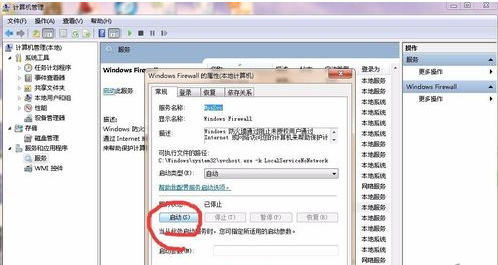 共享打印機