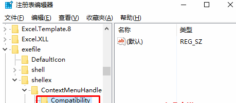 右鍵菜單