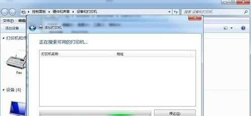 脫機(jī)工作