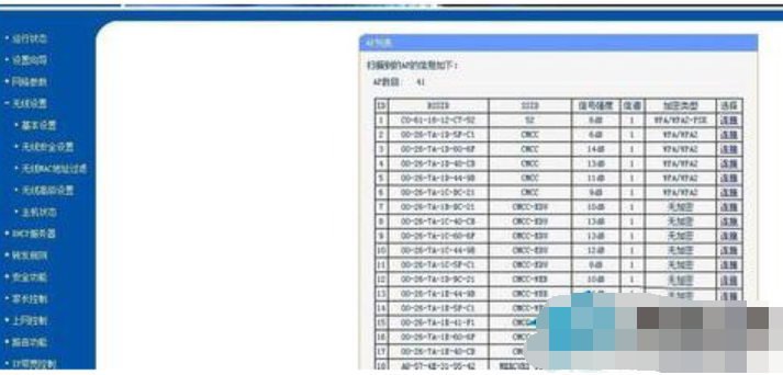 開啟wds