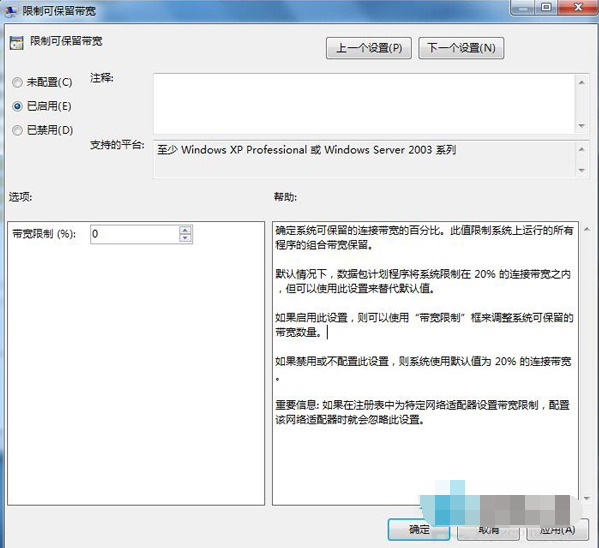 釋放