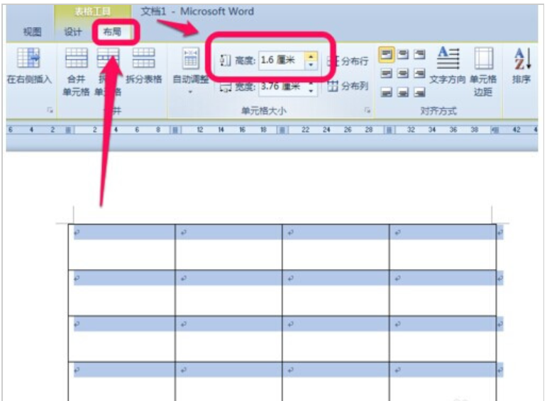 word表格斜線
