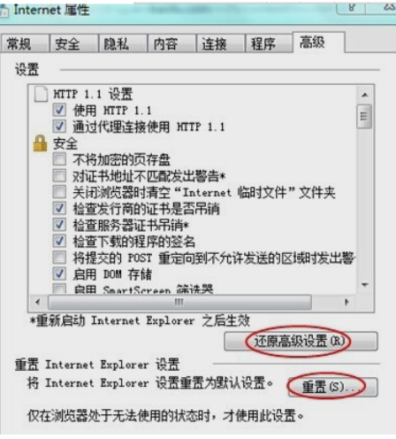 瀏覽器打不開(kāi)