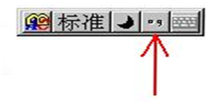 頓號怎么打