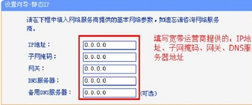 ip設(shè)置