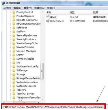 寫保護(hù)