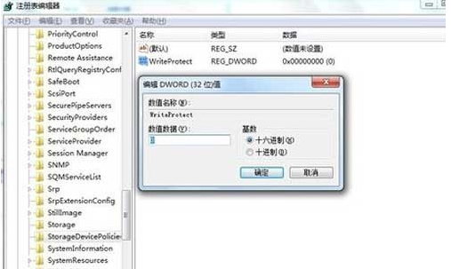 磁盤被寫保護(hù)