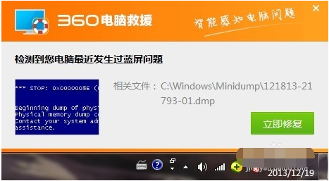 電腦