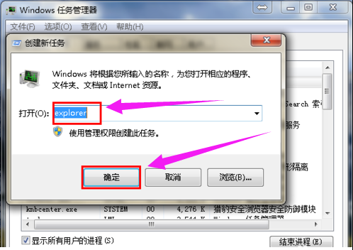 桌面圖標(biāo)消失