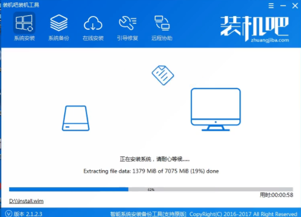 怎么用u盤(pán)裝系統(tǒng)