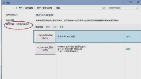 0xc0000142錯誤