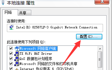 網(wǎng)速