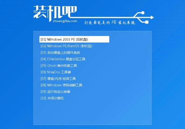 怎么用u盤(pán)裝系統(tǒng)