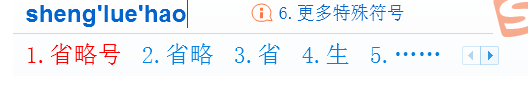 怎么打省略號(hào)