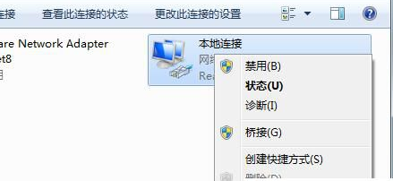 默認網(wǎng)關(guān)