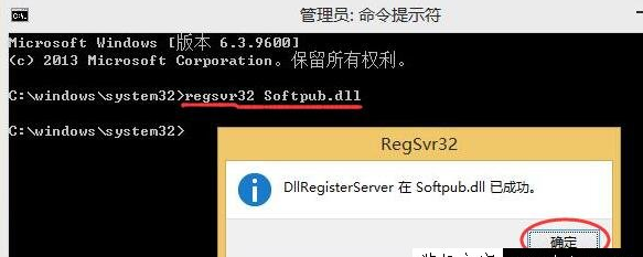 0x80004005錯誤
