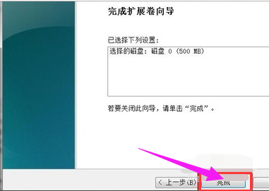 電腦磁盤如何合并分區(qū)