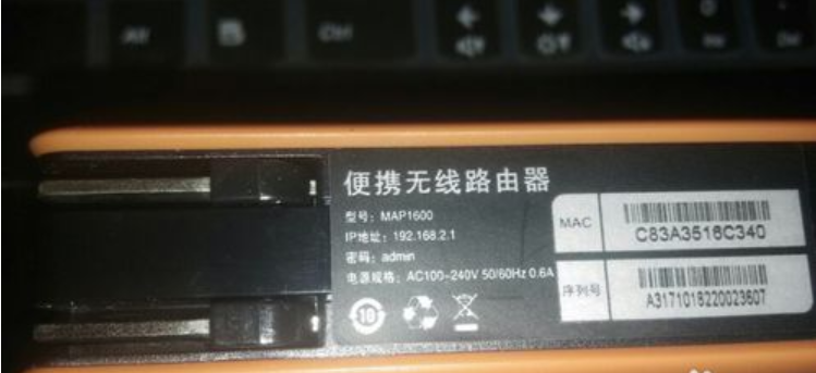路由器