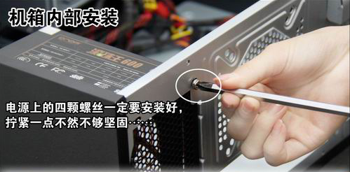 裝機