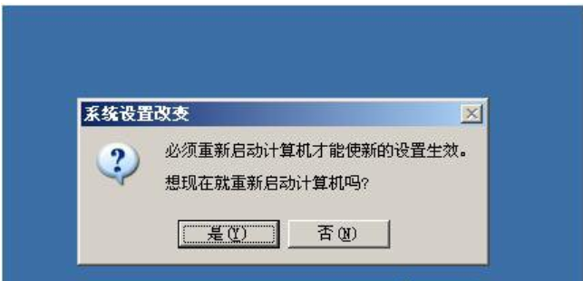 虛擬內(nèi)存最小值太低