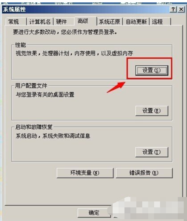 虛擬內(nèi)存