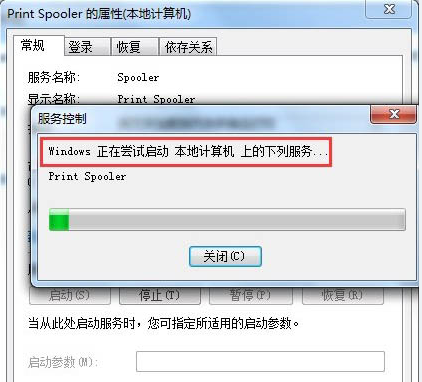 無法添加打印機